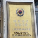 박태구 행정사 사무소 이미지