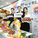 전국한우협회한우먹는날사