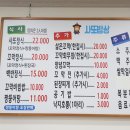 벌교꼬막남도사또밥상
