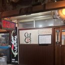 르노삼성자동차 서비스코너 신당점 | 신당 장어 맛집 최고급 품종과 장뇌삼 서비스 몸보신 중앙풍천장어