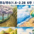 풍광초교 병설유치원 이미지