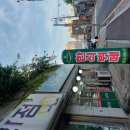 25-5/7-수 자연밥상-아침밥 홍익대학교-둘러봄 창천동-공민왕사당 와우산-와우근린공원/산책 동태탕-점심 이미지