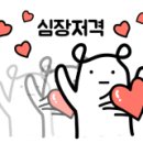 채민당 이미지
