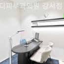 셀로디피부과의원 네이버블로그