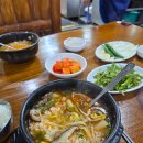 1번장터국밥 이미지