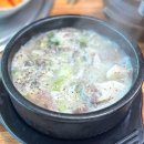 김순정곰탕순대국 이미지
