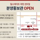 대명로또