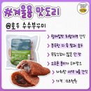 맛도리마켓