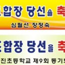 진례농업협동조합 이미지