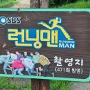 석빙고 관광안내소 이미지