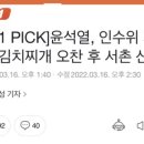 오찬김치 이미지