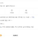 늘솜한식 이미지