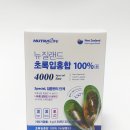 (주)뉴트라라이프