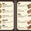마루주막