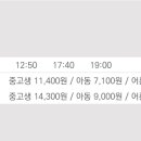 시외버스터미널 버스정류장 이미지