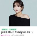 5251 | [수지 미용실 추천] 뿌염지옥 탈출! 이가자헤어비스 상현점 정미원장님 솜브레 후기