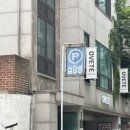 강남대로89길 18 이미지