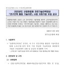 으뜸기업자문