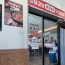 박가부대&치즈닭갈비 파주교하점 | 닭갈비도 팔고있는 파주 금촌 부대찌개 박가부대