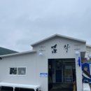 퀸메리모텔 이미지