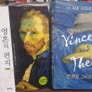 팝송 빈센트(Vincent) 이미지