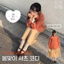 포켓클럽&카페 | 셔츠 코디 추천ㅣ서울 종로 서촌 안국역 데이트 코스ㅣ안국역 카페 추천 : 공공재 커피클럽 방문 후기