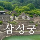 하동농협하나로마트중앙점 이미지