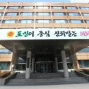 충북도립노인전문병원 이미지