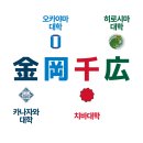 네오카 이미지