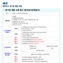 석세스취업학원