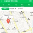디져트39(연천전곡점) 이미지