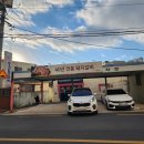 대구 중구 남산동 숨은 돼지갈비 맛집 행운숯불갈비