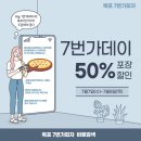 7번가피자목포 이미지