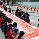쓰촨 광위안: 무형문화재 전통 종이공예 활발하게 발전 이미지