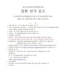 경기의료복지사회적협동조합 이미지