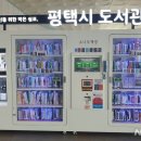 서정리역 이미지
