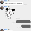 사랑이란 대가가 없는 것이다