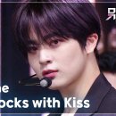 6월13일 뮤직뱅크 더블원 On the Rocks with Kiss 영상 이미지