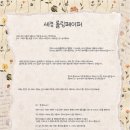 드라마 연극반 | [직장인 취미 연극반] 완벽한 타인 공연 후기