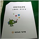 서문경농협 가은지점 이미지