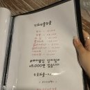 희봉이네회수산 이미지