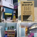 뷰티크레딧안산