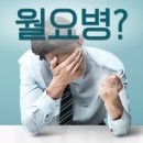 나라주 이미지