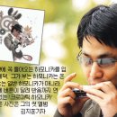 하모니카 이미지
