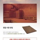 콜렌60도 이미지