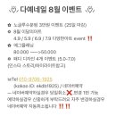 네일오다 이미지