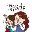 창문여자고등학교 네이버블로그