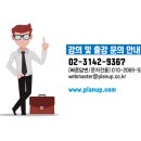 인공지능, 빅데이터, 4차산업혁명과 정보조사 분석스킬 교육 프로그램과 수강후기, 이정훈 강사 강의