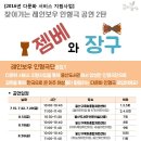 용산도서관 이미지