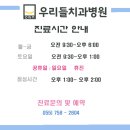 개인택시 진주시지부 이미지